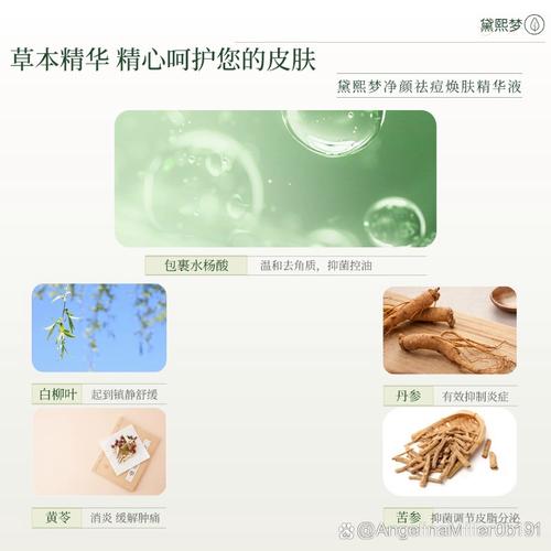 学生党的战痘烦恼 红肿白头脓包痘的有效处理指南