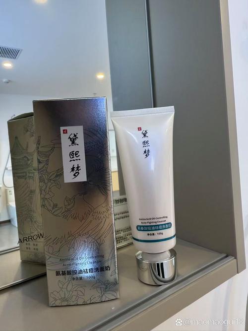 敏感肌的救赎 黛熙梦让我告别痘痘焦虑