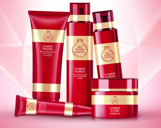梦希蓝红石榴果萃五件套装 从化妆品厂家到护肤精品的全面解析