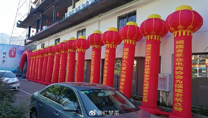 首届收藏杯老茶王争霸赛 红梦茶与红梦信息共襄盛举